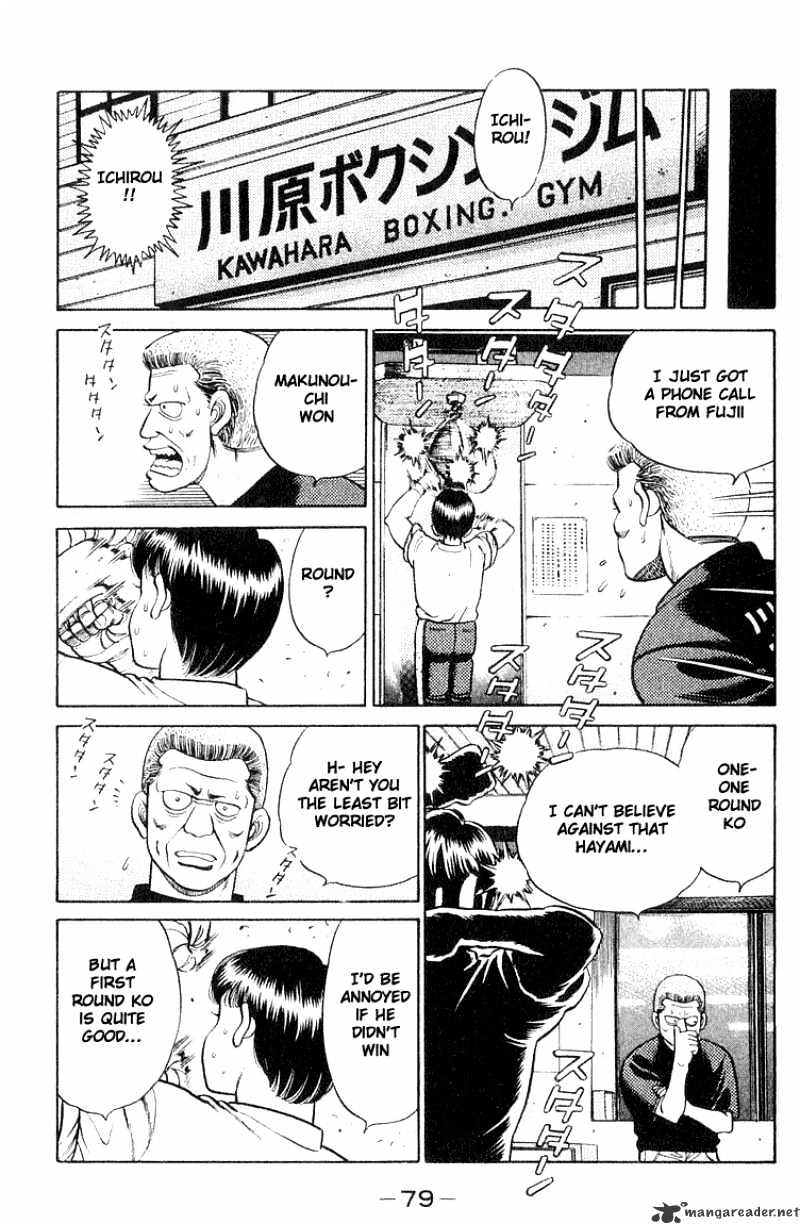 Hajime no Ippo: Fighting Spirit, Chapter 64 image 17